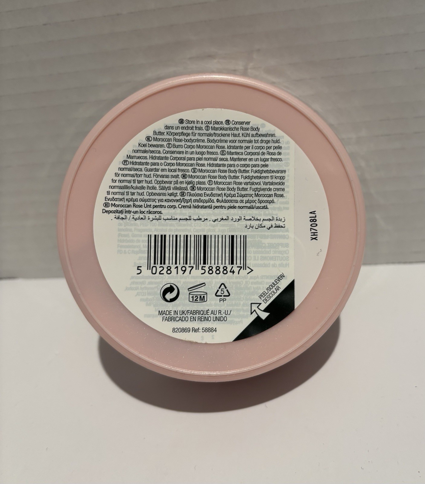 THE BODY SHOP MOROCCAN ROSE Body Butter 200ml Vintage Discontinued NEW_2 THE BODY SHOP MOROCCAN ROSE Body Butter 200ml Vintage Discontinued NEW