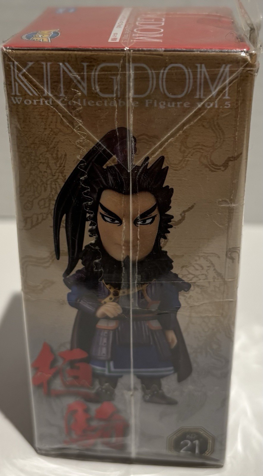 Kingdom OusenOsen World Collectable Figure Anime Japan Prize WCF Banpresto New_0 Kingdom OusenOsen World Collectable Figure Anime Japan Prize WCF Banpresto New